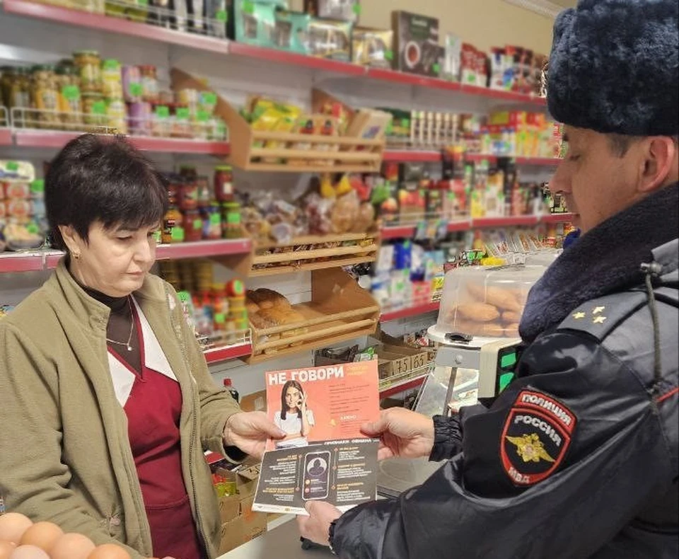 Фото: МВД Херсонской области