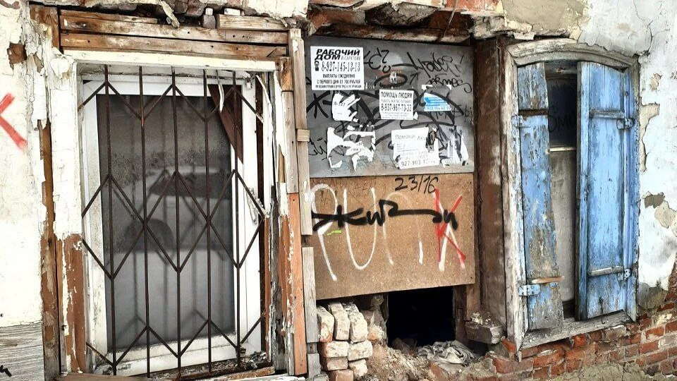 Фото: соцсети