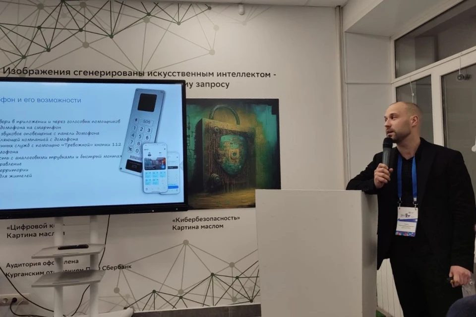Фото: предоставлено пресс-службой компании «Интерсвязь»