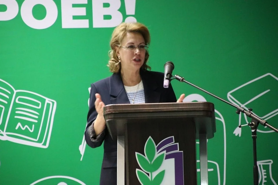 Профсоюз образования ювао