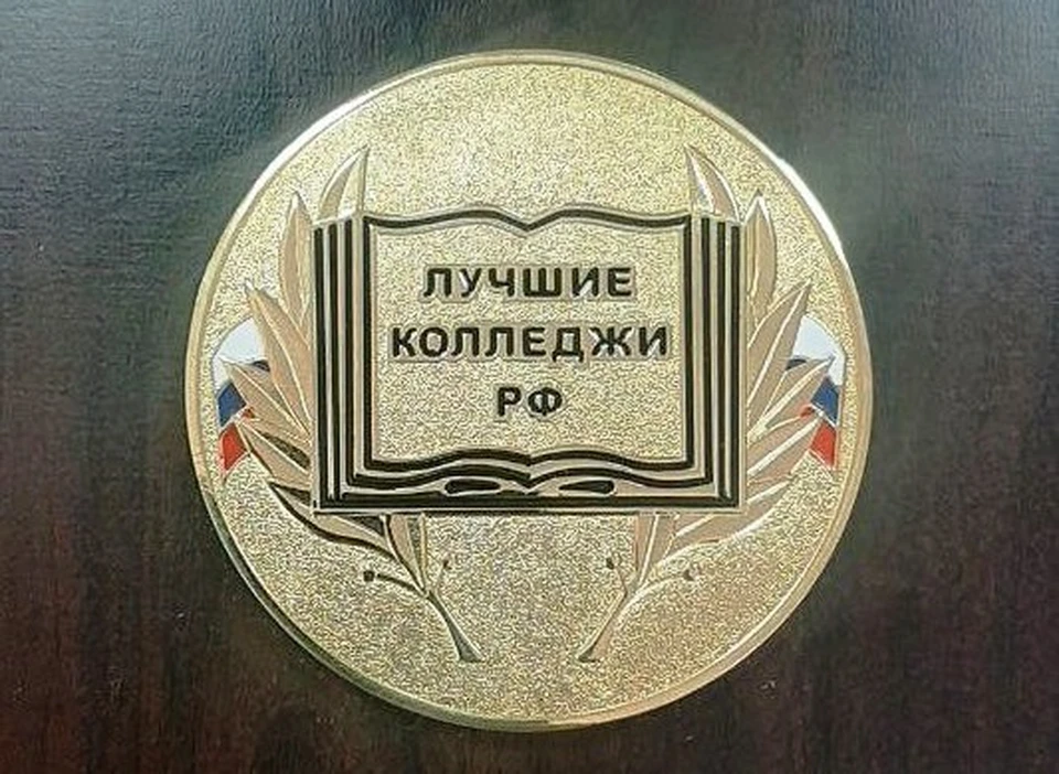 Учреждение удостоено медали лауреата. Фото: sevsu.ru