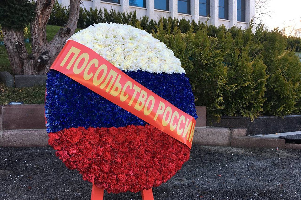 В Турции почтили память убитого посла России Андрея Карлова