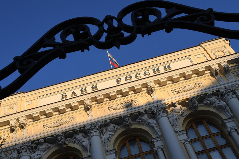 Центробанк неожиданно не стал повышать ключевую ставку: что означает это решение и как отразилось на курсах валют