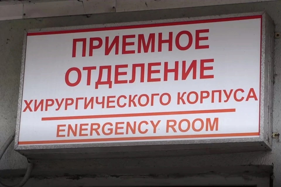 В Центральной больнице №1 в Донецке открыли две палаты для маломобильных граждан. Фото: ТГ/Гарцев