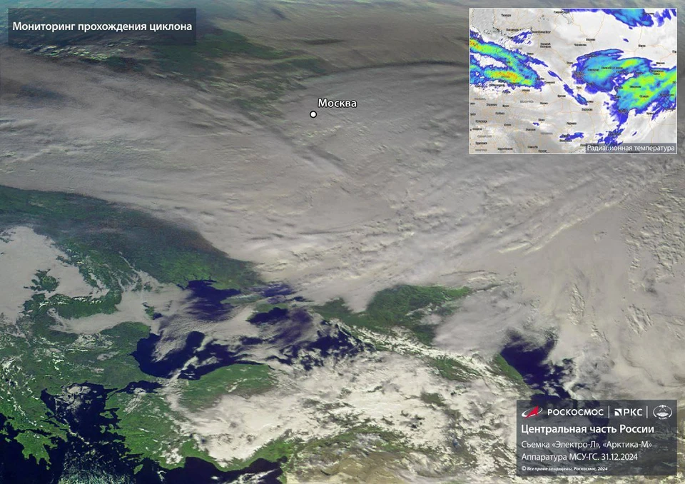 «Роскосмос» показал снимок мощного циклона, накрывшего Москву снегом