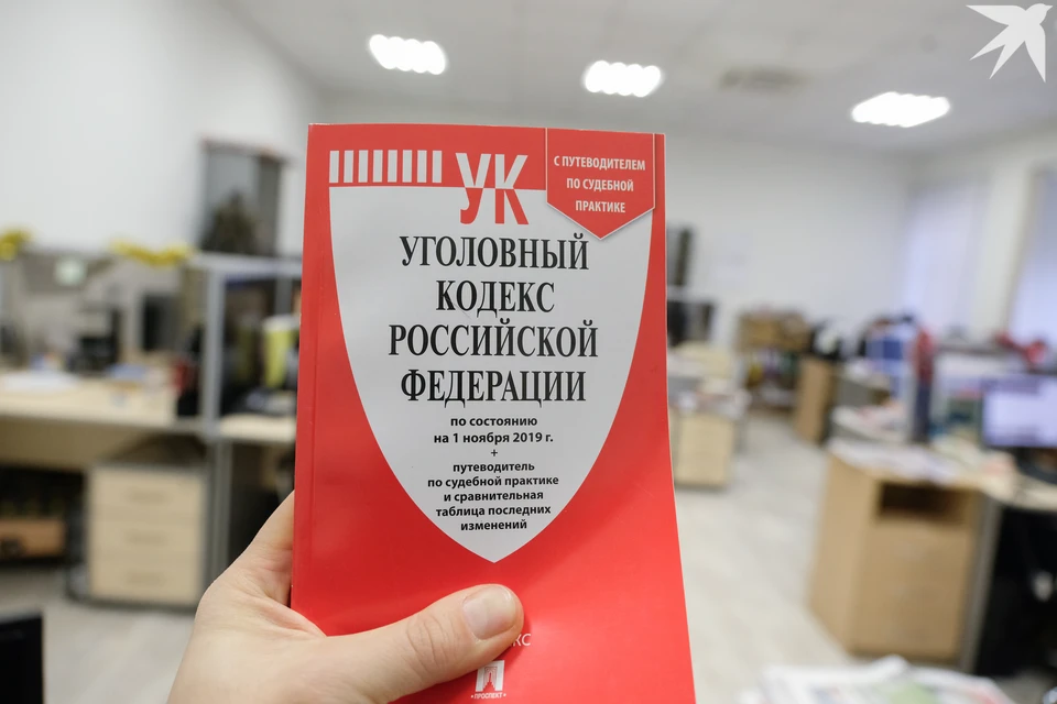 Материалы уголовного дела в отношении северянина ушли в суд.