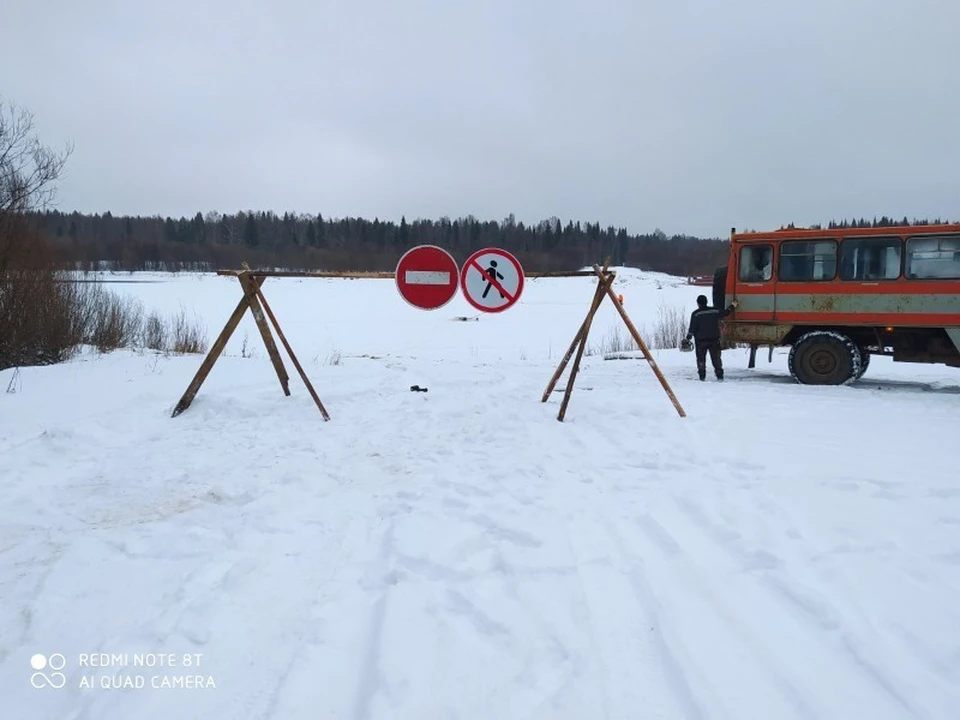 Фото Минстрой Коми