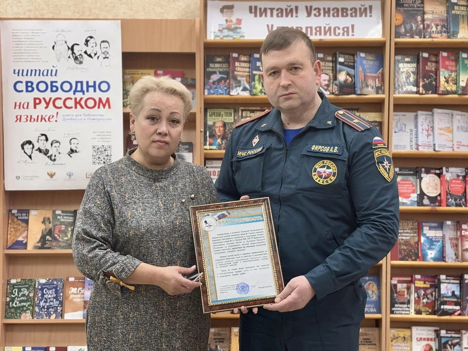 Благодаря сотрудникам МЧС удалось избежать большей беды. ФОТО: Минкульт ЛНР