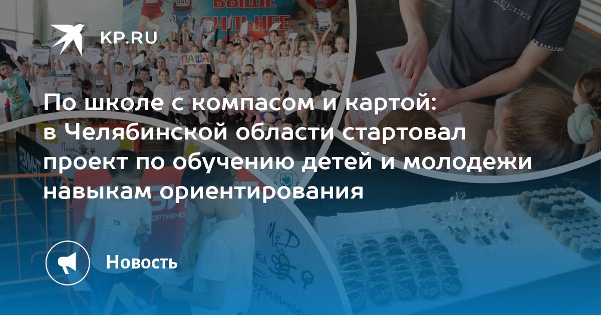 Сделано в челябинской области проект для школьников Экономика челябинска
