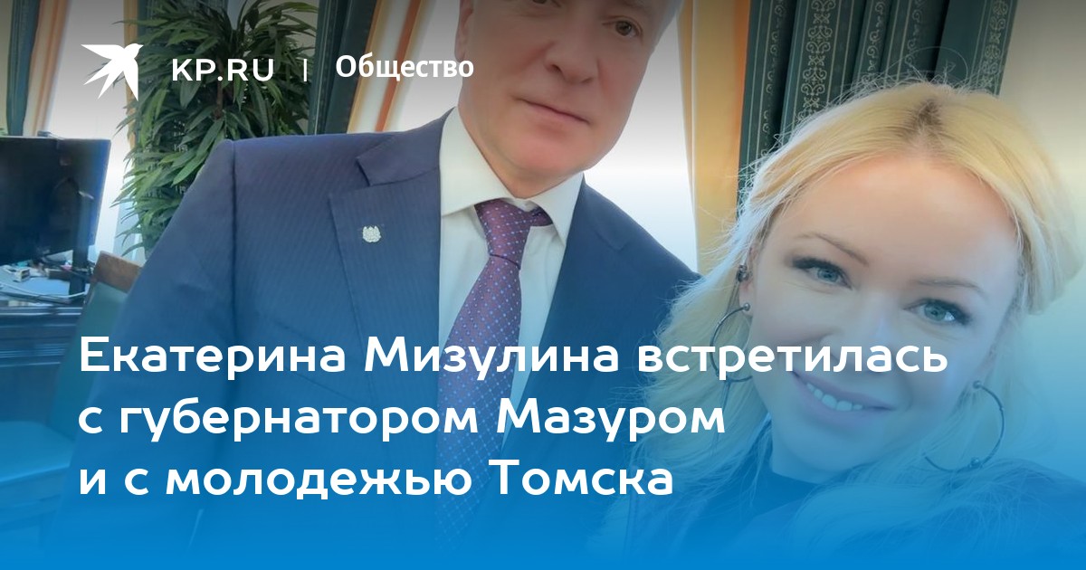 Мизулина екатерина фото в молодости купальнике