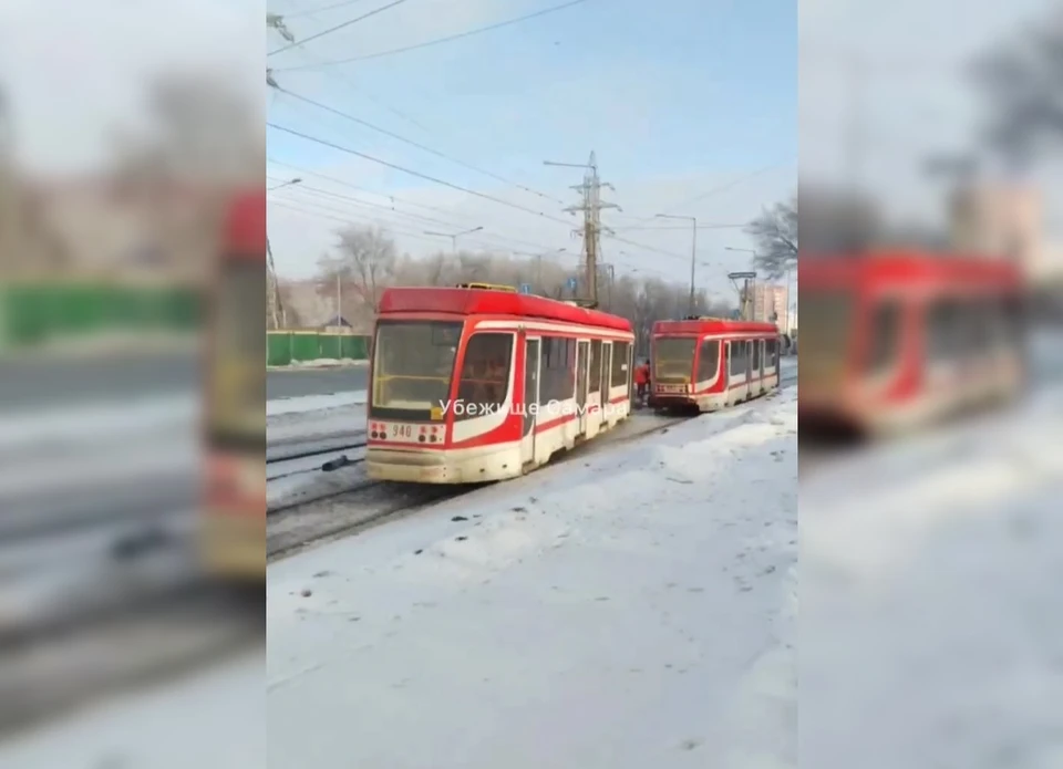 Движение трамваев приостановилось. Фото: скриншот видео "Убежище Самара"