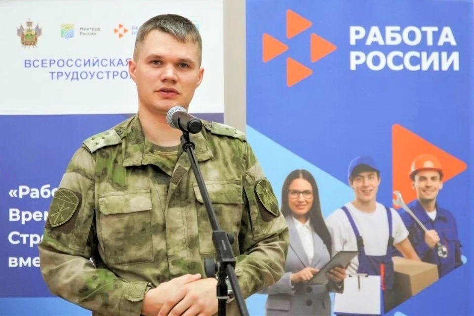 На Кубани пройдет ярмарка вакансий «Служба занятости – защитникам Отечества» Фото: пресс-служба администрации региона
