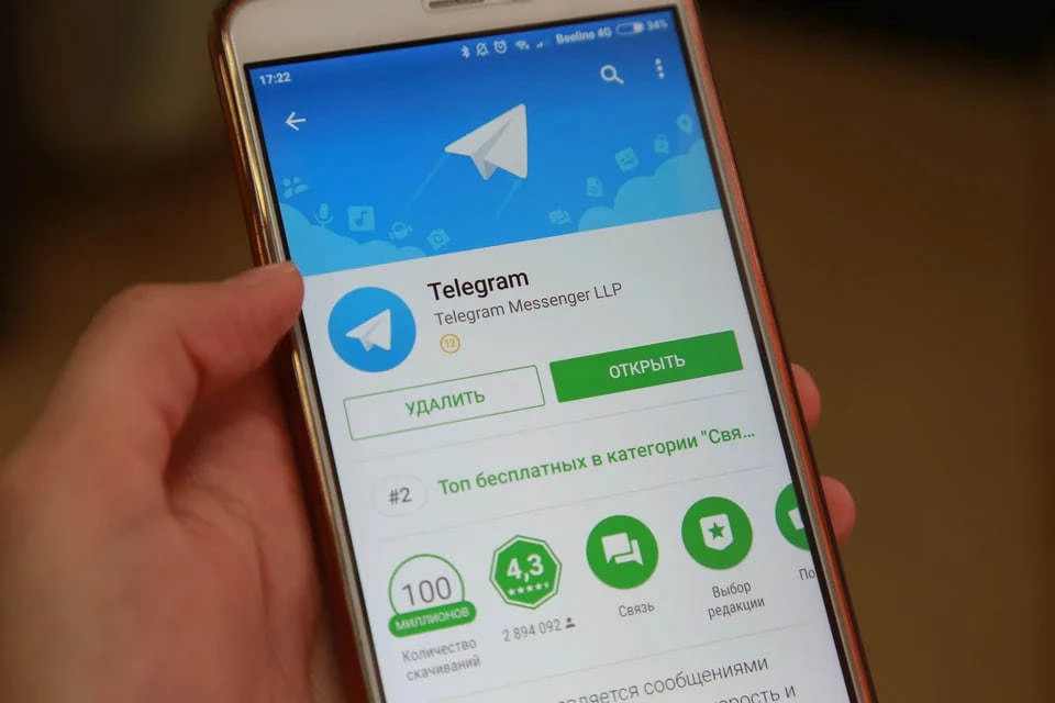 Сбои в работе Telegram