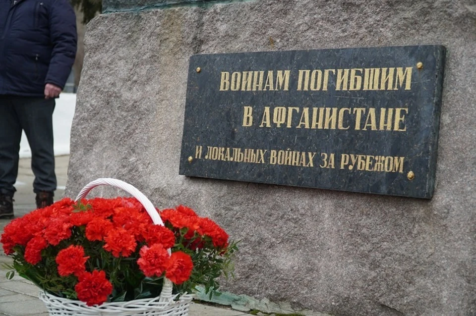 В Запорожской области почтили память воинов-интернационалистов. ФОТО: администрация Бердянского МО