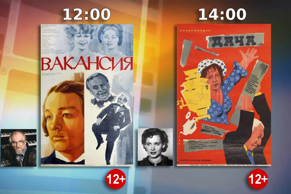 Афиша мероприятия