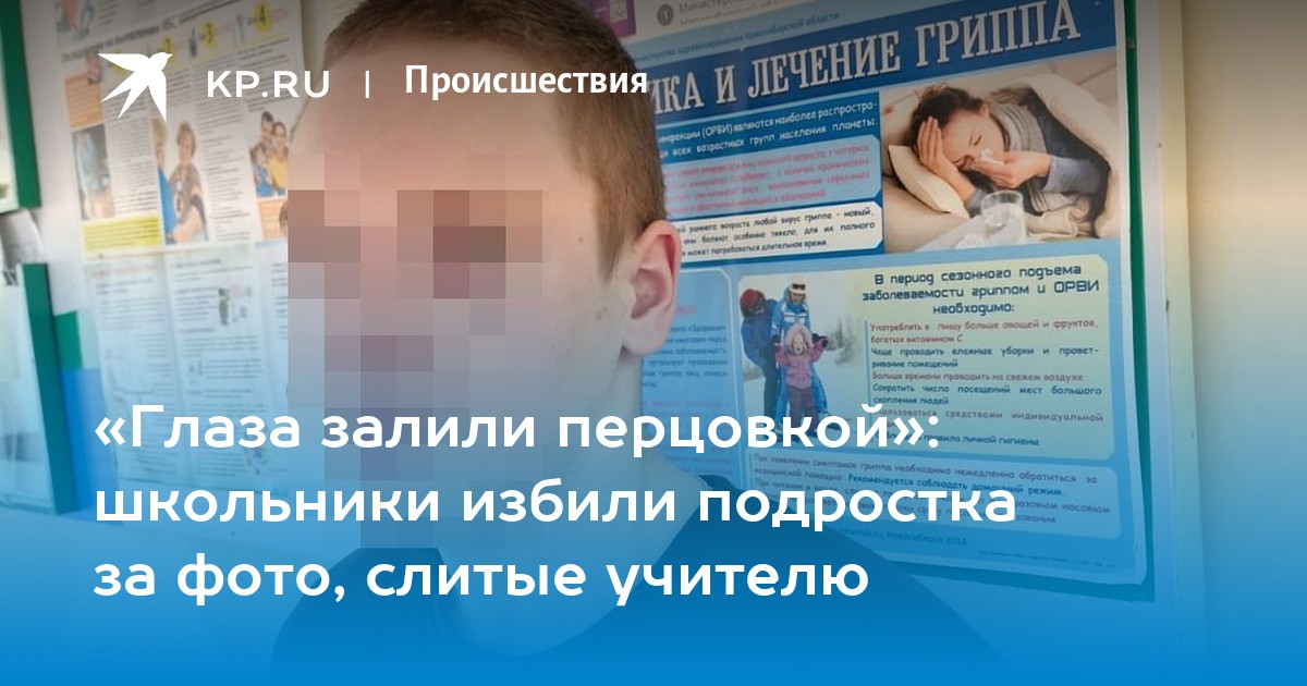Слитые фото голых школьниц