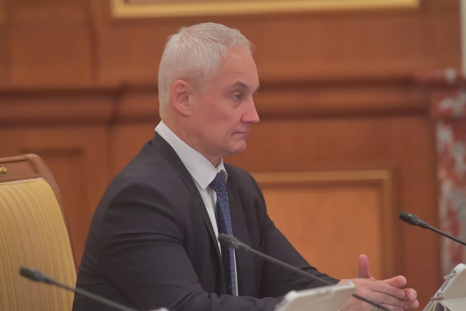 Андрей Белоусов
