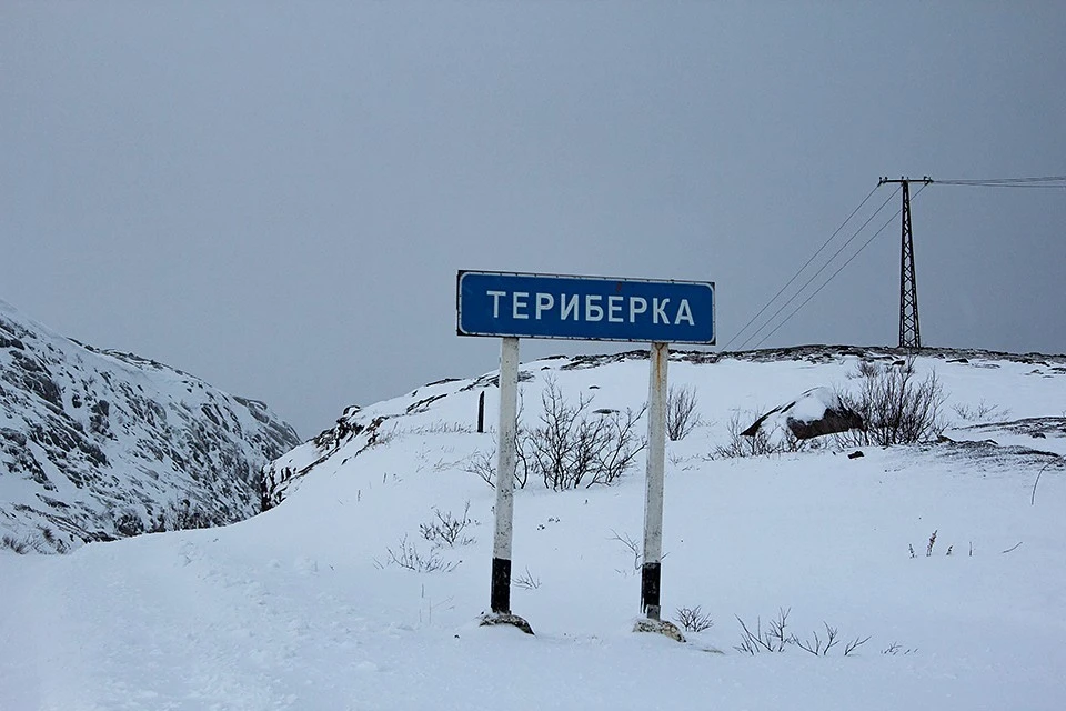 Проезд в Териберку закрыт для грузовиков и автобусов.