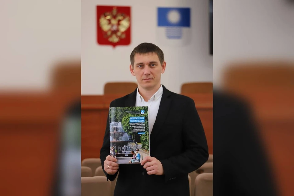В Геленджике создали брошюры для педагогов о работе с подростками Фото: пресс-служба администрации города-курорта