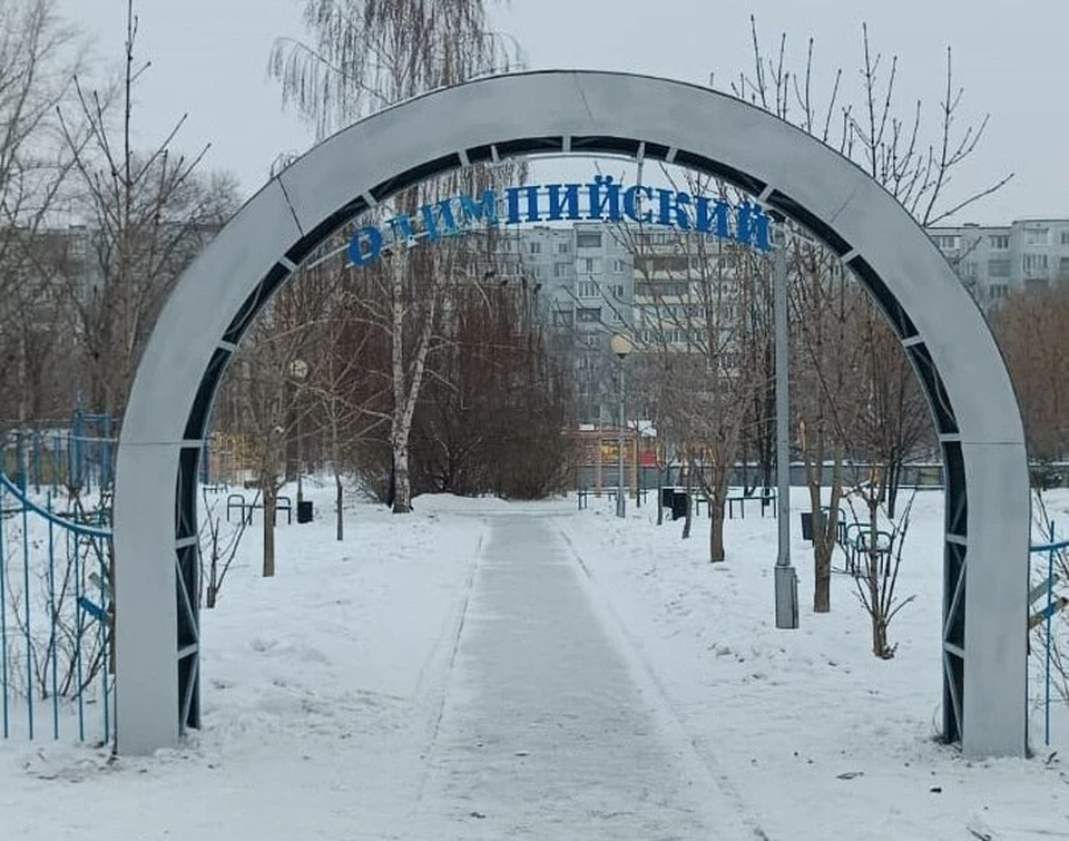 В Ульяновске привели в порядок сквер «Олимпийский». ФОТО: Центр по благоустройству и озеленению Ульяновска
