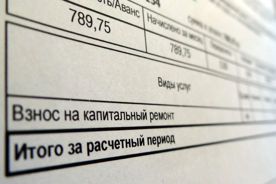 Теперь диапазоны потребления электроэнергии будут в 1,8 раза выше ранее установленного