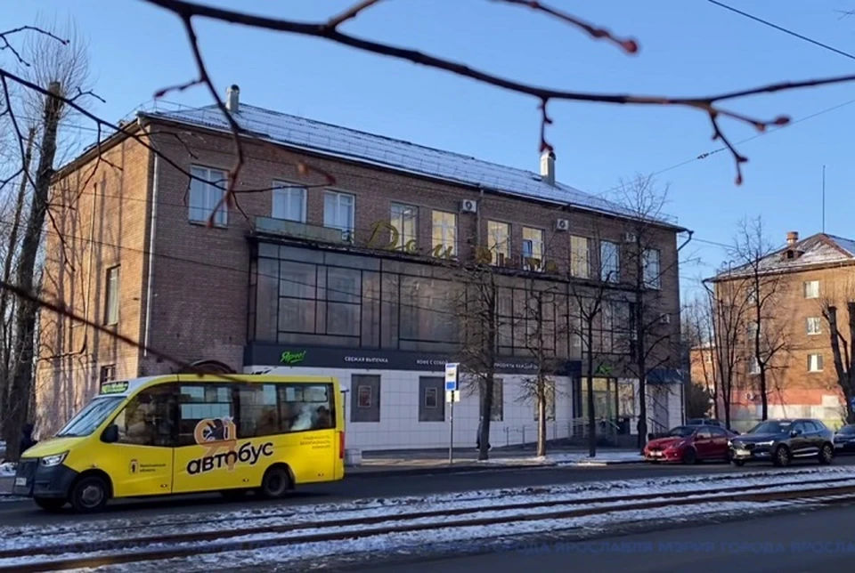 В Ярославле продают Дом быта на Чкалова.