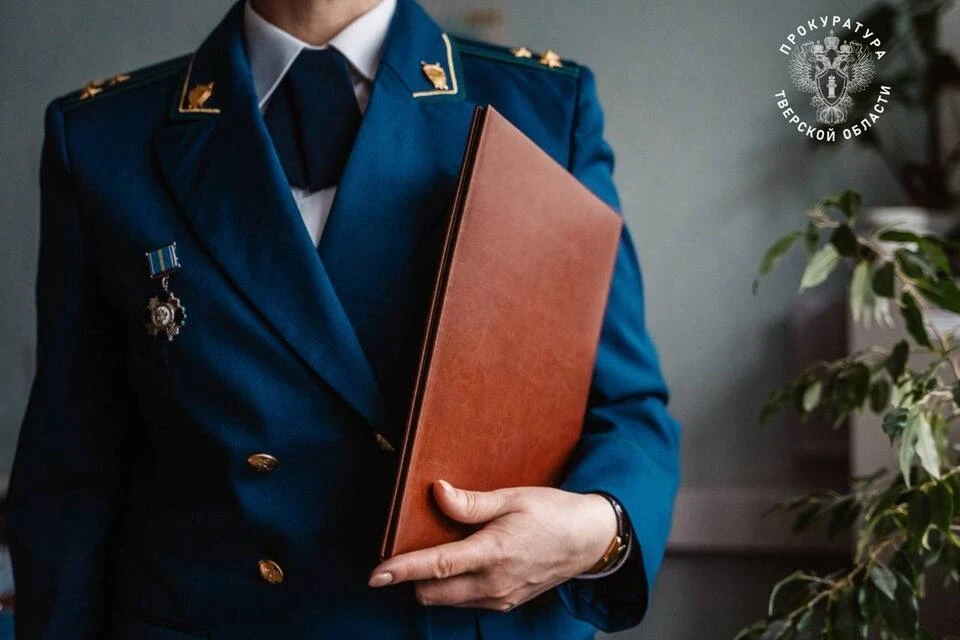 Трассу отремонтируют после вмешательства надзорного ведомства. Фото: Прокуратура Тверской области.