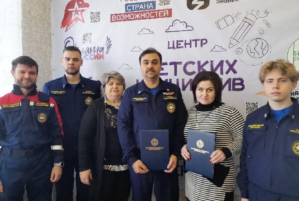 В Геническе создадут школьный спасательный отряд Всероссийского студенческого корпуса спасателей. ФОТО: реготделение ВСКС