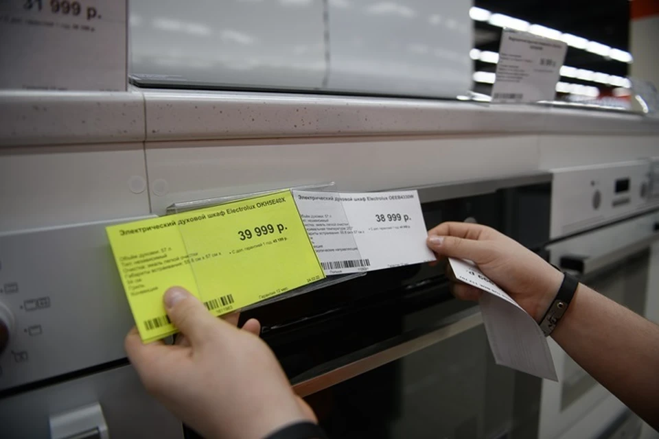 Непродовольственные товары поднялись в цене на 5,2%