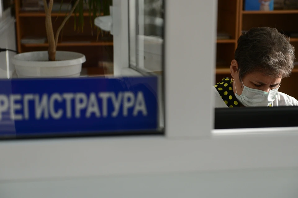 Новосибирцы не могут записаться на прием к врачу через регистратуру.