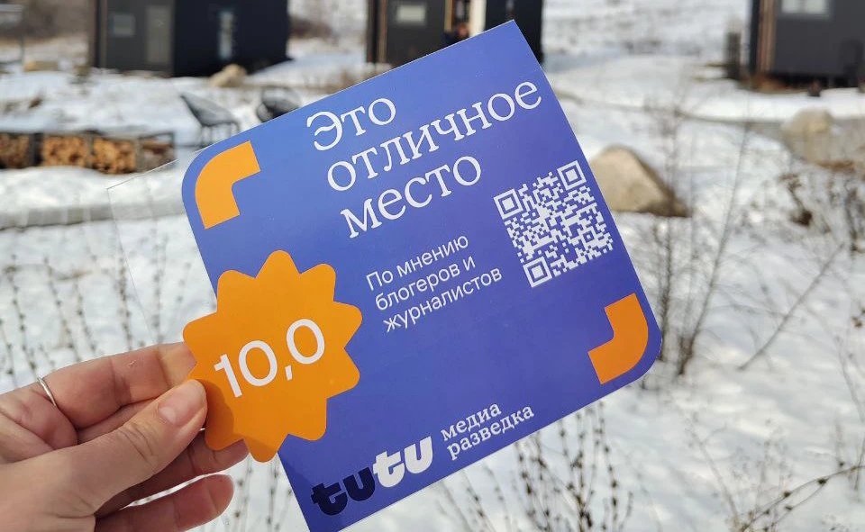 На 12 ульяновских туробъектах появились отметки качества «Проверено Туту!» | ФОТО: телеграм-канал Агентства по туризму Ульяновской области