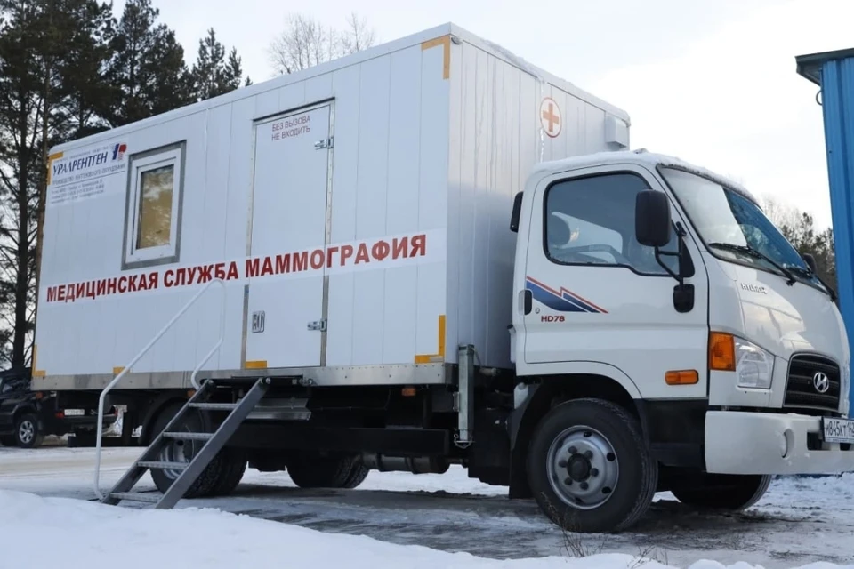 Фото: Покровская ЦРБ