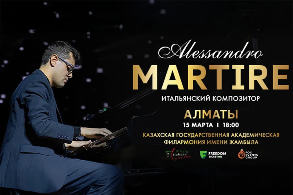 Представлено партнером