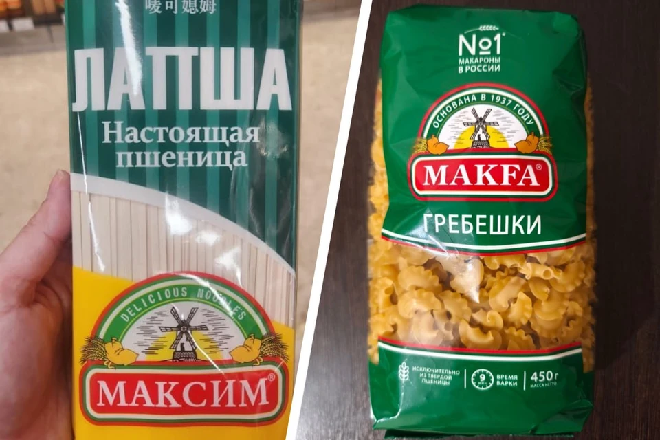 Китайский производитель имитировал упаковку российского агрохолдинга. Фото: пресс-служба «Макфы»