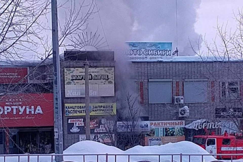 Пожар в торговом центре в Железногорске-Илимский 7 марта 2025.