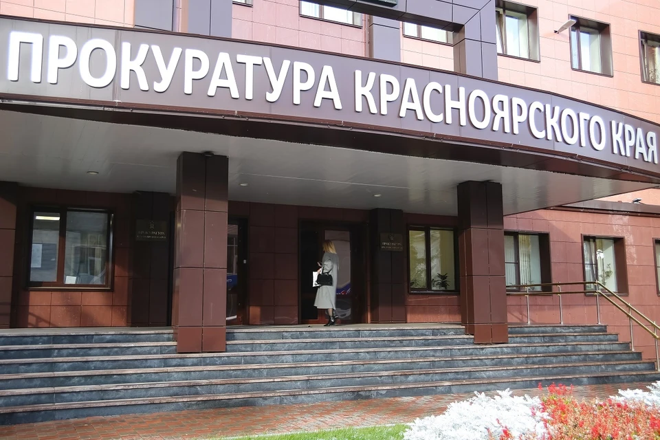 Прокуратура помогла жительнице Козульского района получить выплаты за жильё