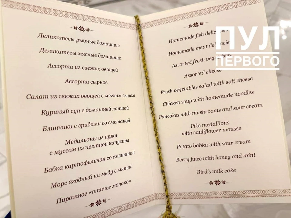 В Минске делегация Мьянмы пробовала картофельную бабку и деликатесы из рыбы и мяса. Фото: телеграм-канал «Пул Первого».