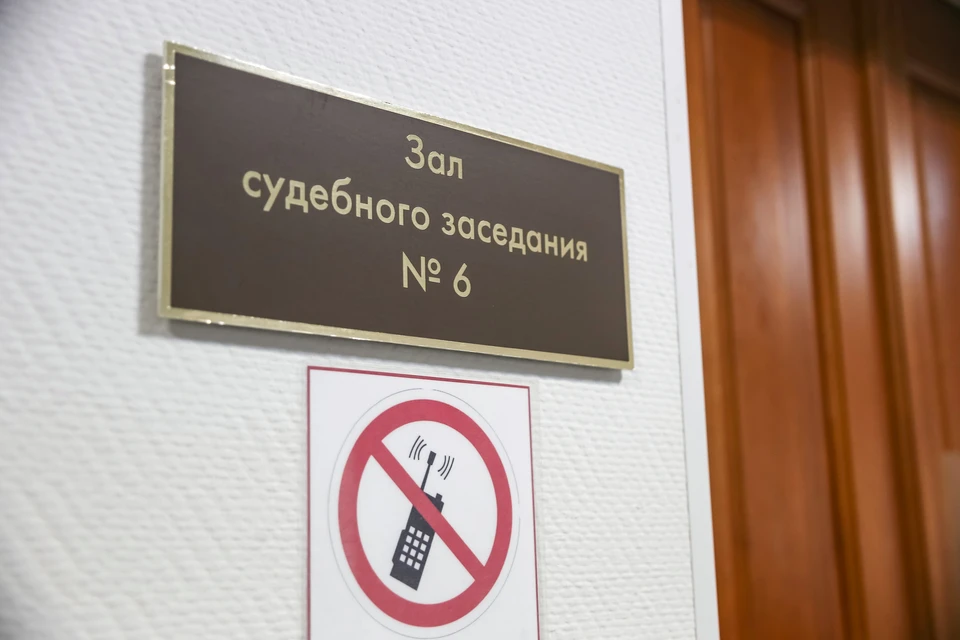 В Красноярске разбойница получила четырех года условно