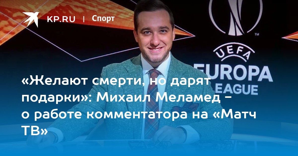 Kp tv