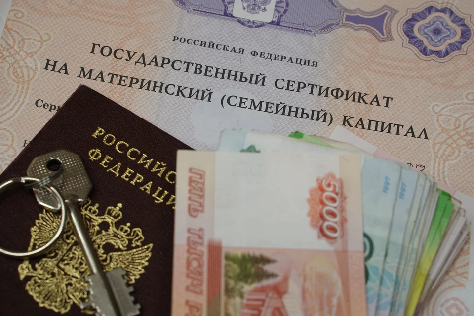 С 1 февраля размер материнского капитала увеличился на 9,5%. Фото из архива "КП".