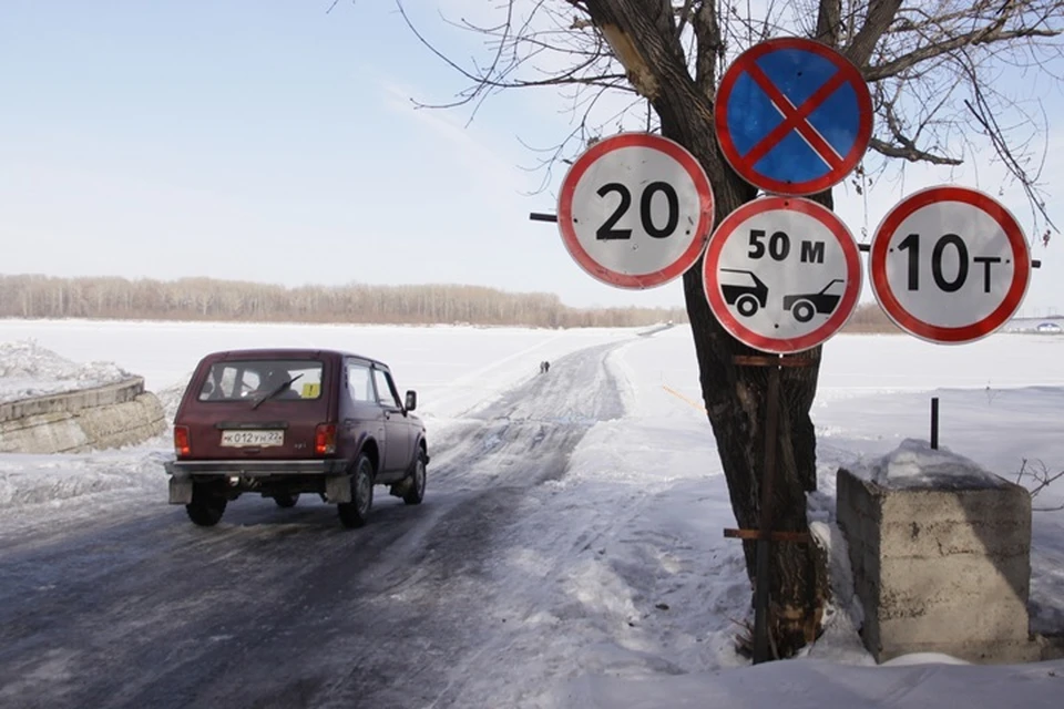Ледовая переправа
