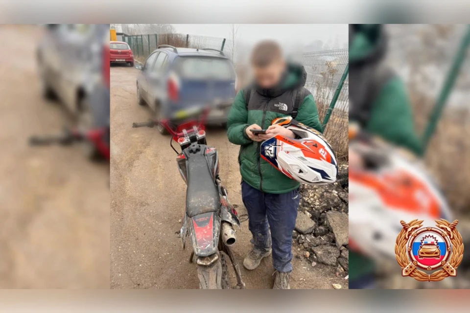 Питбайк не предназначен для дорог общего пользования. Фото: Госавтоинспекция Тверской области.