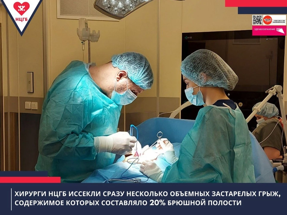 Фото: Новоуренгойская ЦГБ