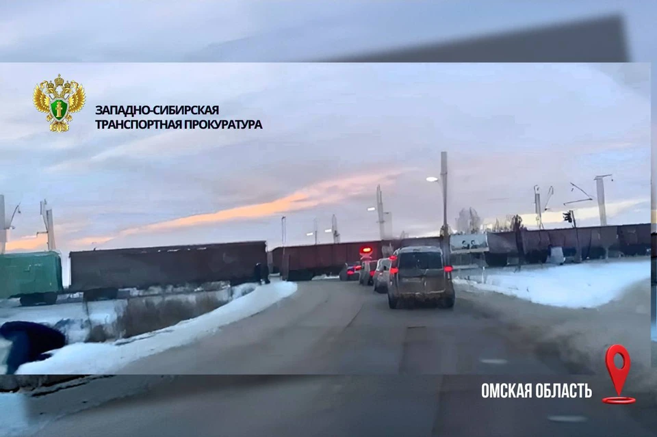 Фото: пресс-служба Западно-Сибирской транспортной прокуратуры