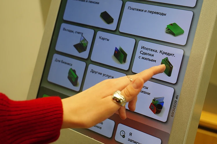 «Справка о доходах и ждать два дня»: Центробанк ужесточает правила выдачи кредитов