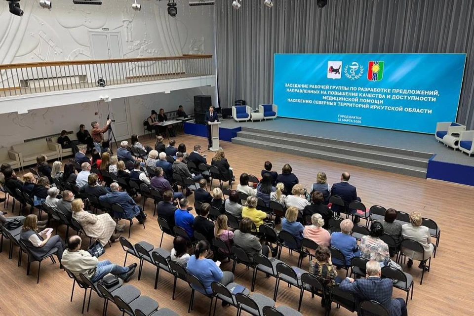 в Братске состоялось расширенное заседание рабочей группы в формате панельной дискуссии.