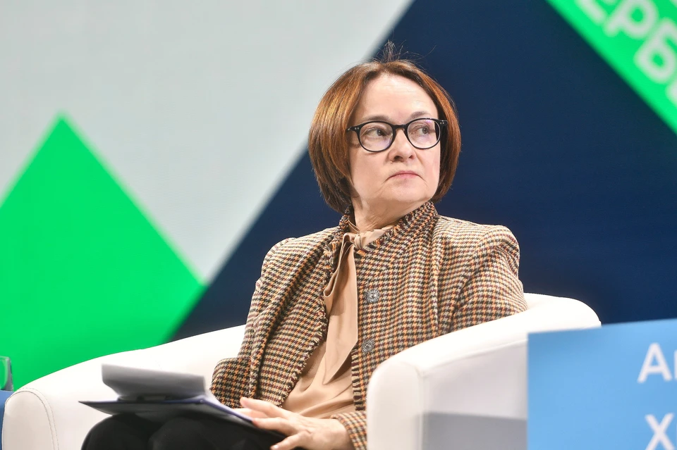 Глава Центробанка прокомментировала ситуацию с санкциями между РФ и США