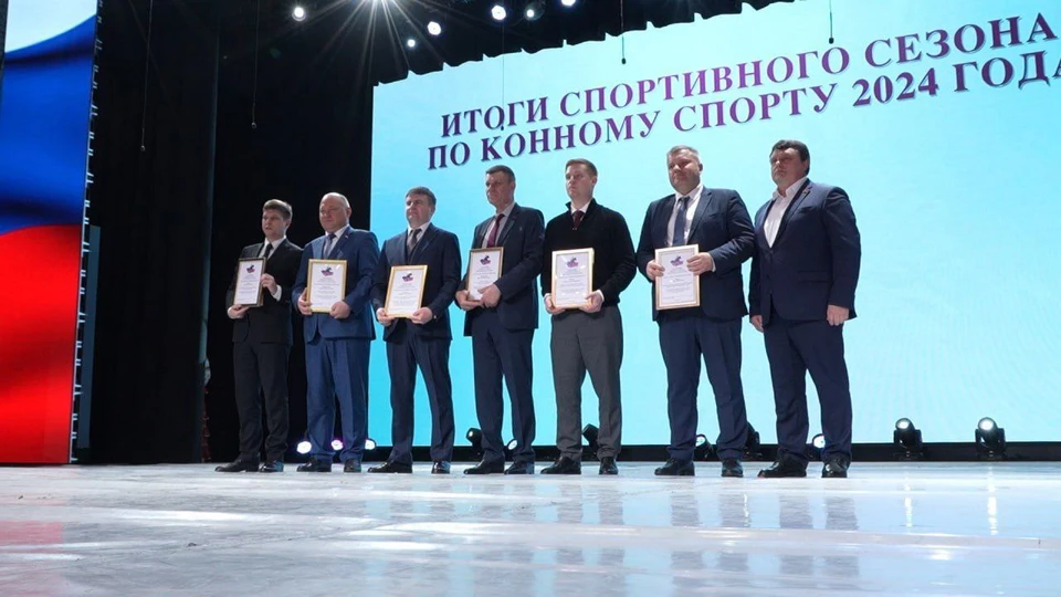 Подведение итогов за 2024 год. Фото: t.me/mshkubani