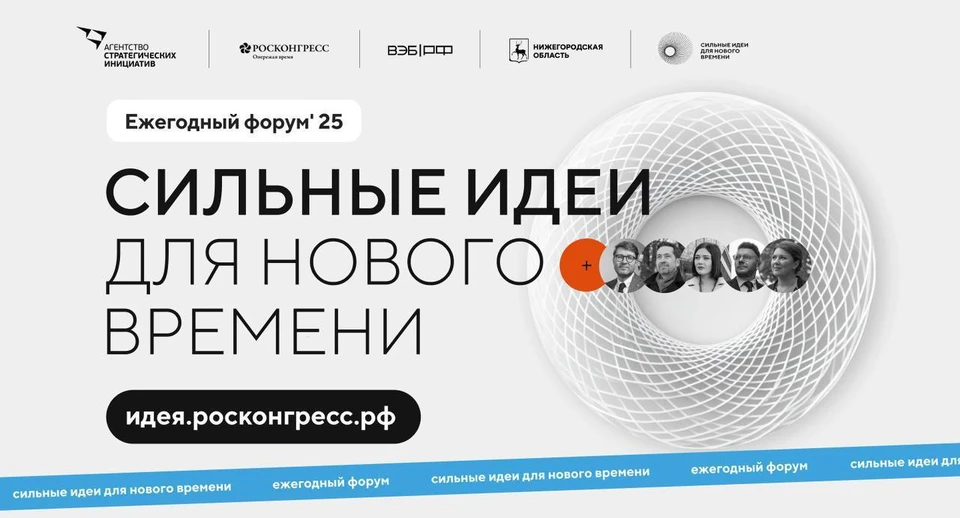 Фото: Мининвест Саратовской области