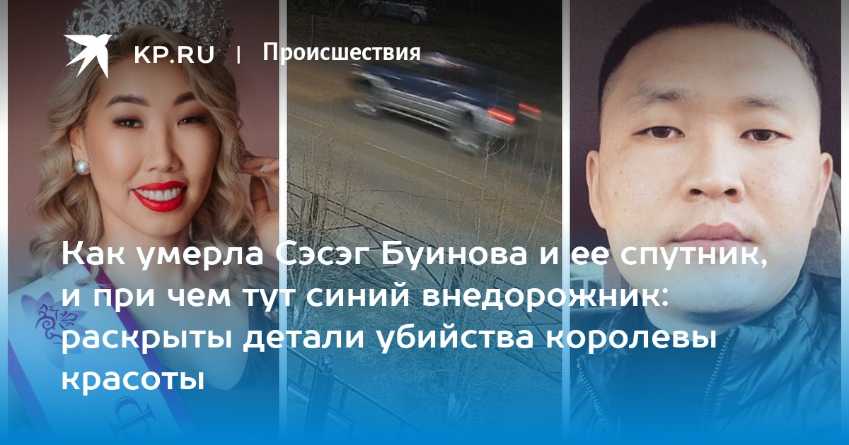 Нашли ли буинову последние новости. Нашли ли буинову последние новости. Нашли ли буинову последние новости. Сэсэг буинова последние новости. Нашли ли буинову последние новости.